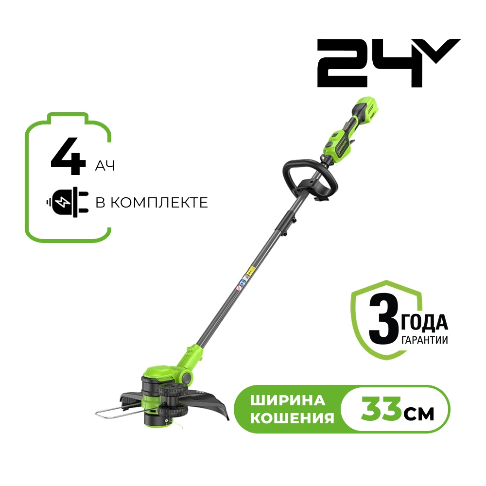 Турботриммер аккумуляторный Greenworks GD24LT331