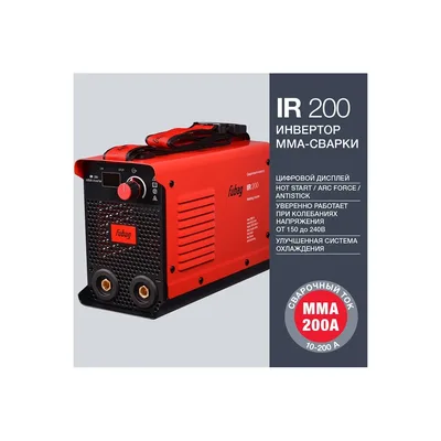 Инвертор MMA Fubag IR 200 (41776)