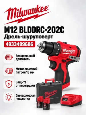 Дрель Milwaukee M12 BLDDRC-202C (4933499686)