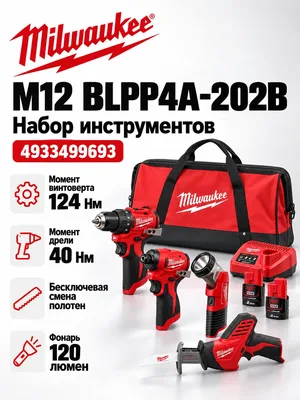 Набор инструментов Milwaukee M12 BLPP4A-202B M12 4-PC COMBO KIT IN2 (4933499693)