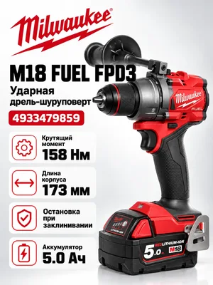 Дрель Milwaukee M18 FPD3-0X (4933479859) + M18 B5 (4932430483) + М12-18С (4932352959)