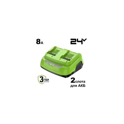 Зарядное устройство Greenworks G24X2C8