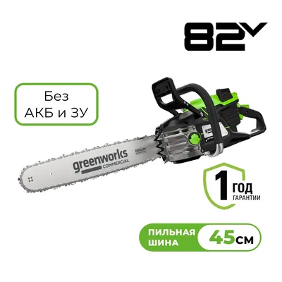 Пила цепная Greenworks OCS600