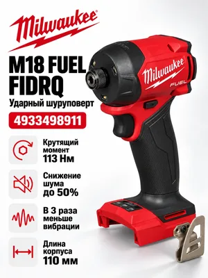 Шуруповерт Milwaukee M18 FIDRQ-0 (4933498911)
