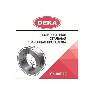 Сварочная проволока DEKA DEKA СВ-08Г2С d=1,2x18 кг (BS-300)