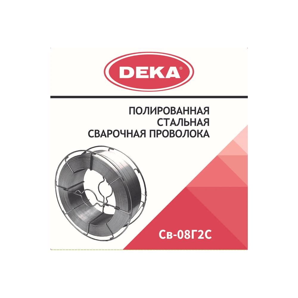 Сварочная проволока DEKA DEKA СВ-08Г2С d=1,6x18 кг (BS-300)