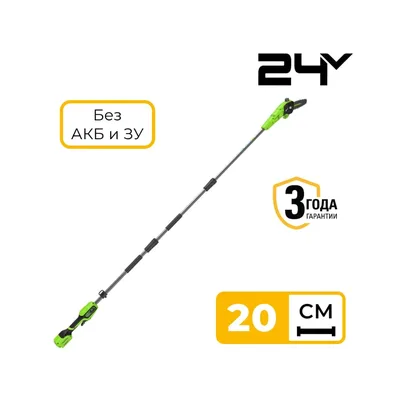 Высоторез Greenworks G24PS201