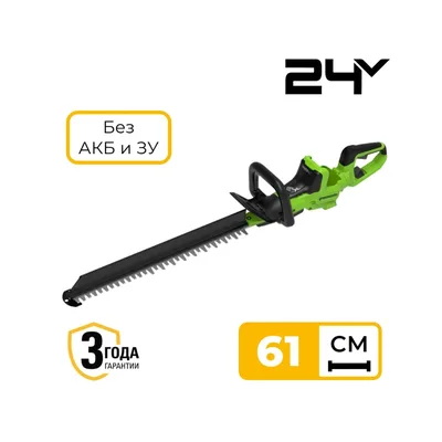 Кусторез Greenworks GD24HT611