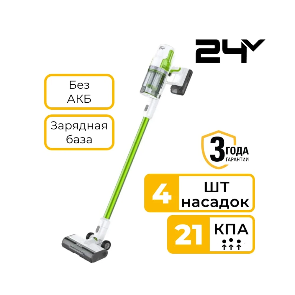 Пылесос Greenworks SV24532