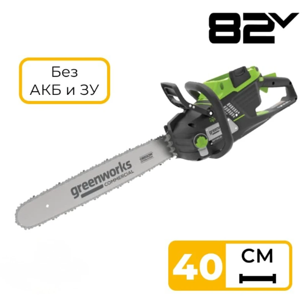 Пила цепная Greenworks OCS500