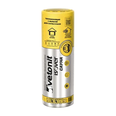 Минеральная вата на основе стекловолокна Isover САУНА (50*1200*12500) (1рул = 15 м2 = 0,75м3)