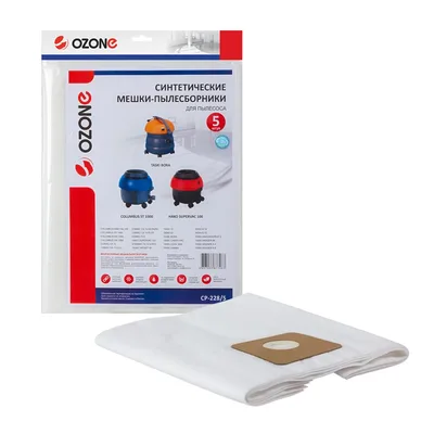 Мешки для пылесоса Ozone CP-228/5