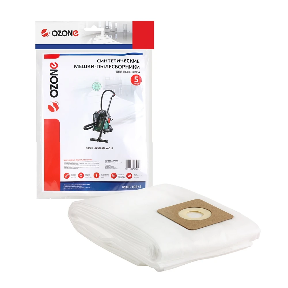 Мешки для пылесоса Ozone MXT-103/5