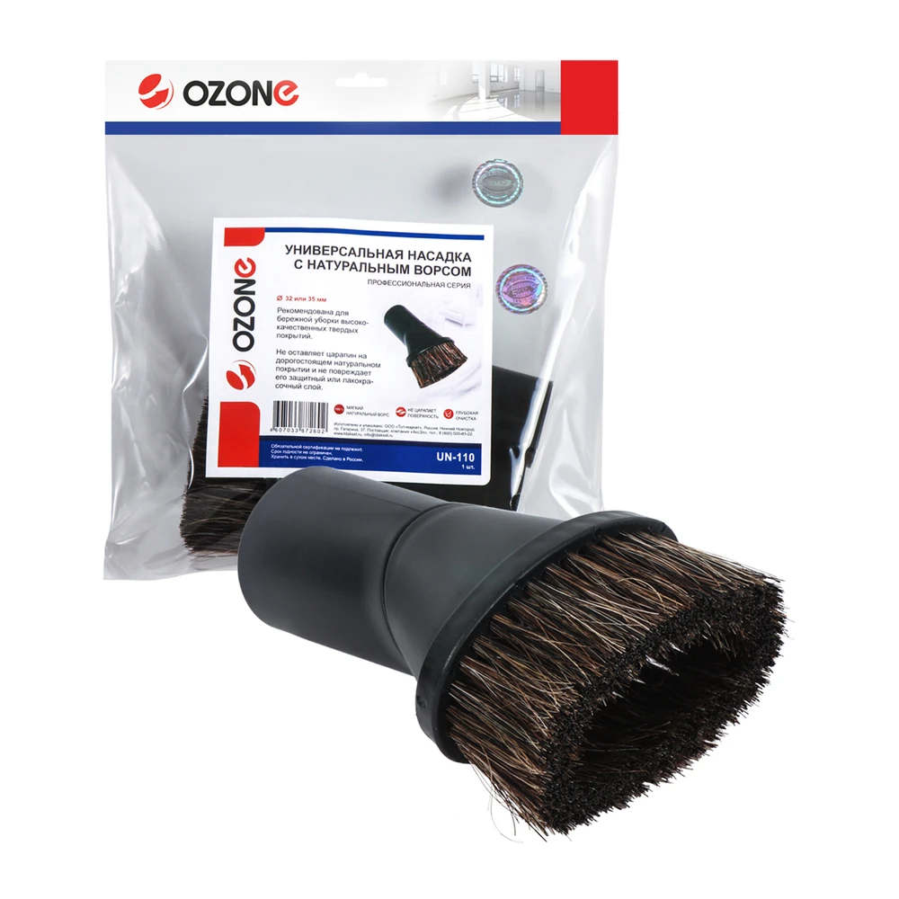 Щетка Ozone Ozone UN-110