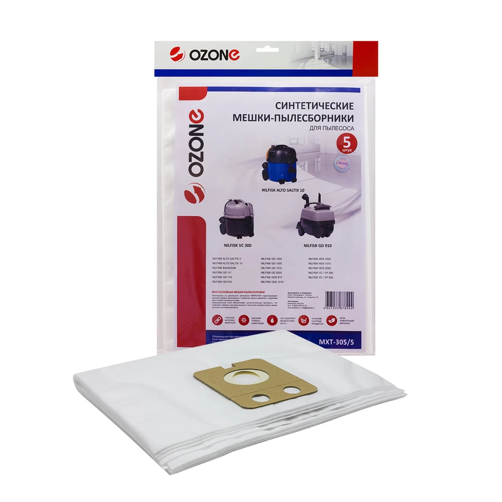 Мешки для пылесоса Ozone Turbo MXT-305/5