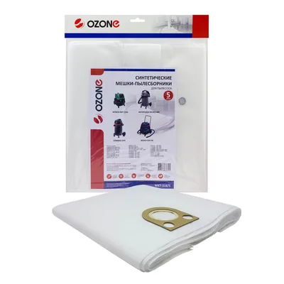 Мешки для пылесоса Ozone Turbo MXT-318/5