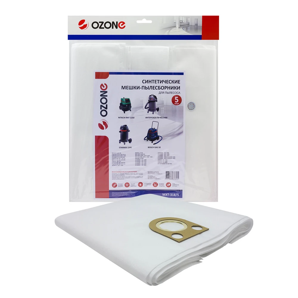 Мешки для пылесоса Ozone Turbo MXT-318/5