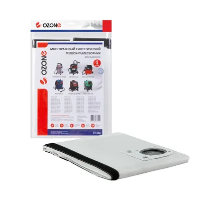 Мешки для пылесоса Ozone Turbo XT-508 R