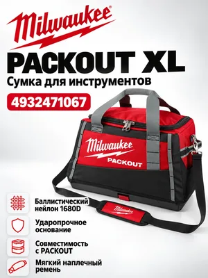 Сумка для инструментов Milwaukee 4932471067