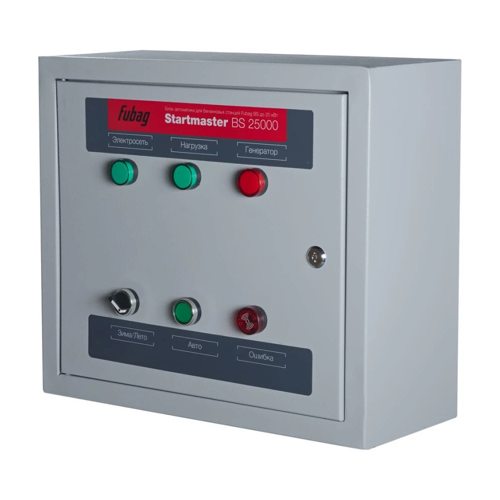 АВР Fubag Startmaster BS 25000