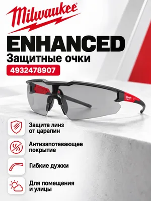 Очки Milwaukee 4932478907