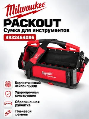 Сумка для инструментов Milwaukee 4932464086