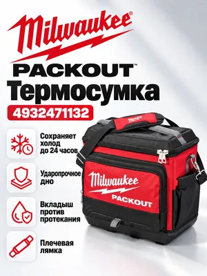 Сумка для инструментов Milwaukee 4932471132