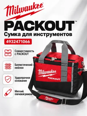 Сумка для инструментов Milwaukee 4932471066