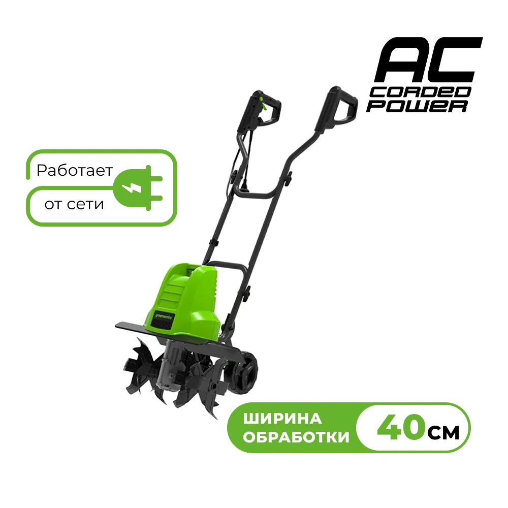 Культиватор Greenworks GTL1520 (2801207)