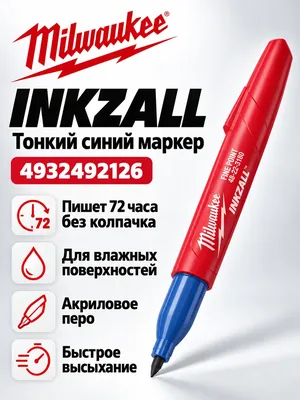Маркер Milwaukee 4932492126