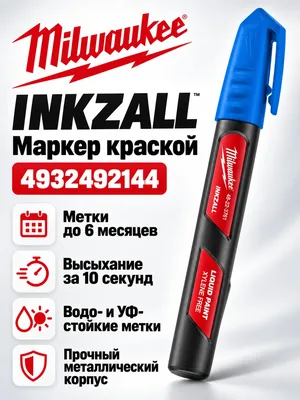 Маркер Milwaukee 4932492144