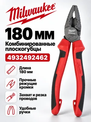 Плоскогубцы Milwaukee 4932492462