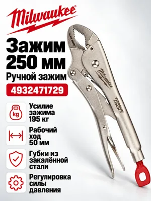 Щипцы Milwaukee 4932471729