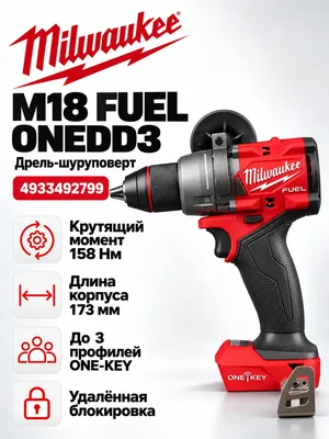 Дрель Milwaukee M18 ONEDD3-0X FUEL ONE-KEY (4933492799)