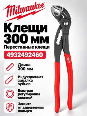 Клещи Milwaukee 4932492460