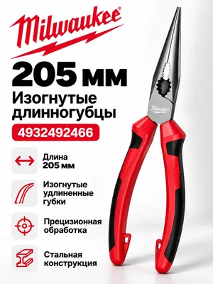 Плоскогубцы Milwaukee 4932492466