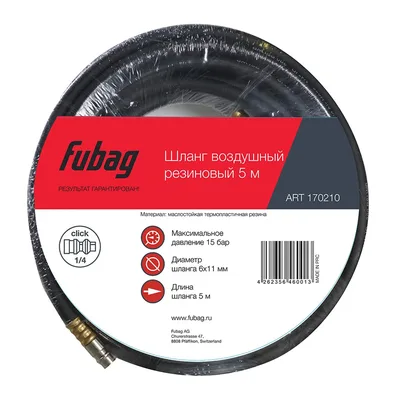 Шланг Fubag 170210