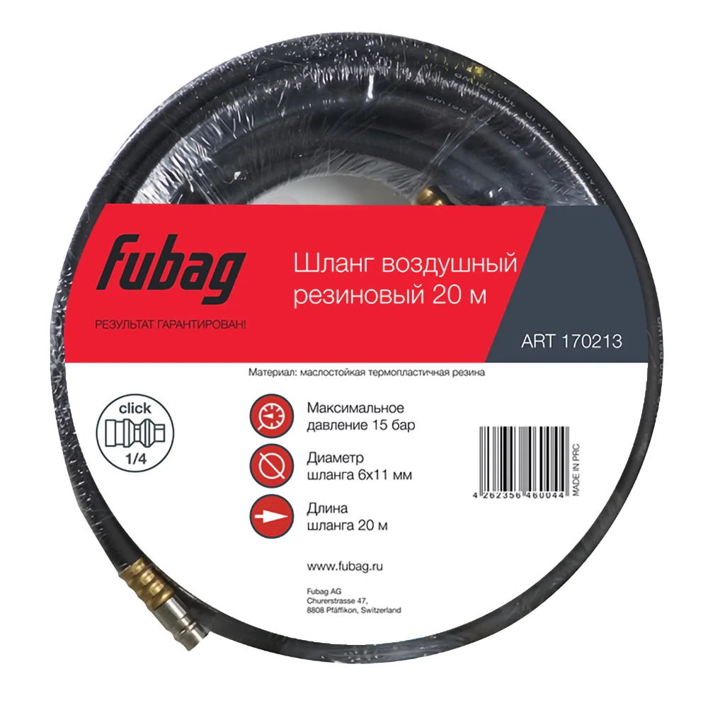 Шланг Fubag 170213