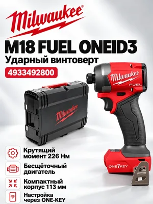 Шуруповерт Milwaukee M18 ONEID3-0X FUEL ONE-KEY (4933492800)