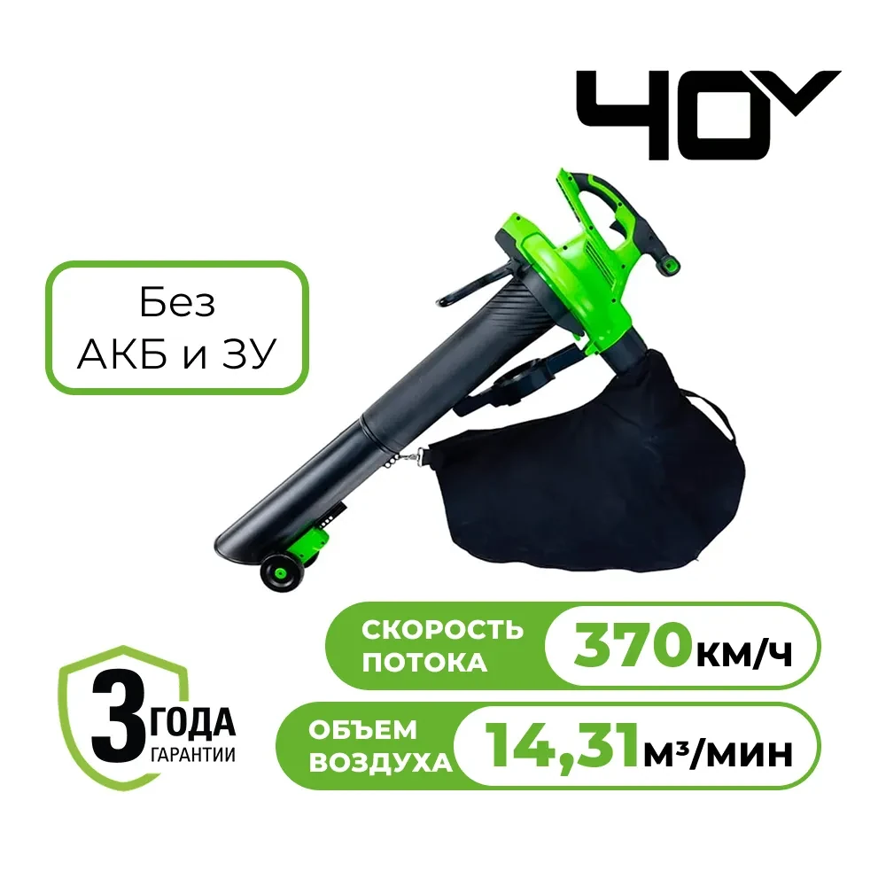 Воздуходувка Greenworks 2406907