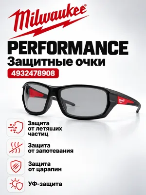 Очки Milwaukee 4932478908