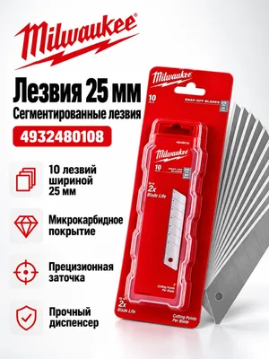 Лезвие для ножа Milwaukee 4932480108