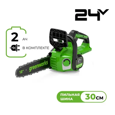 Пила цепная Greenworks GD24CS30K2 (24V, 1хАКБ 2 Ач и ЗУ) 2007007UA