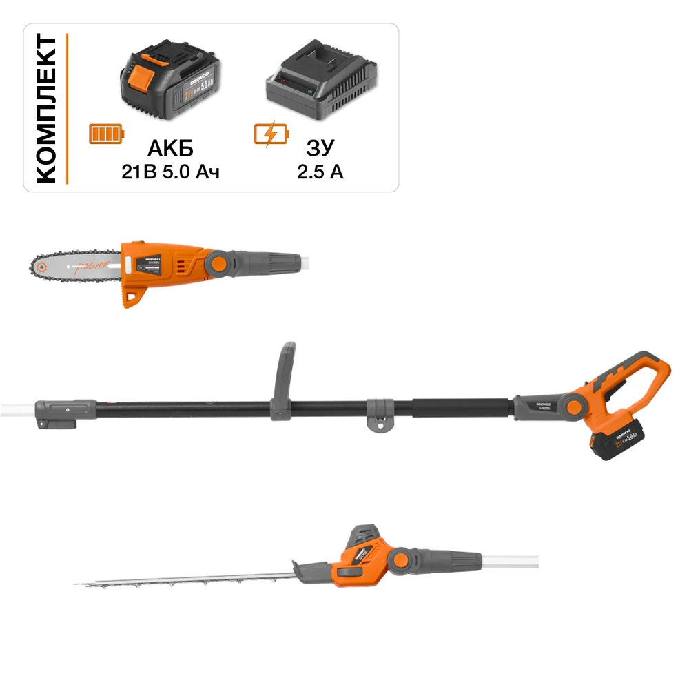 Высоторез Daewoo DAPH 2221Li SET
