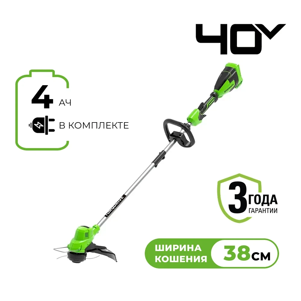Турботриммер Greenworks GD40LTK4 (40V, АКБ 4 Ач и ЗУ) (2112207UB)