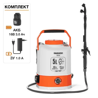 Опрыскиватель Daewoo DSA 5 Li