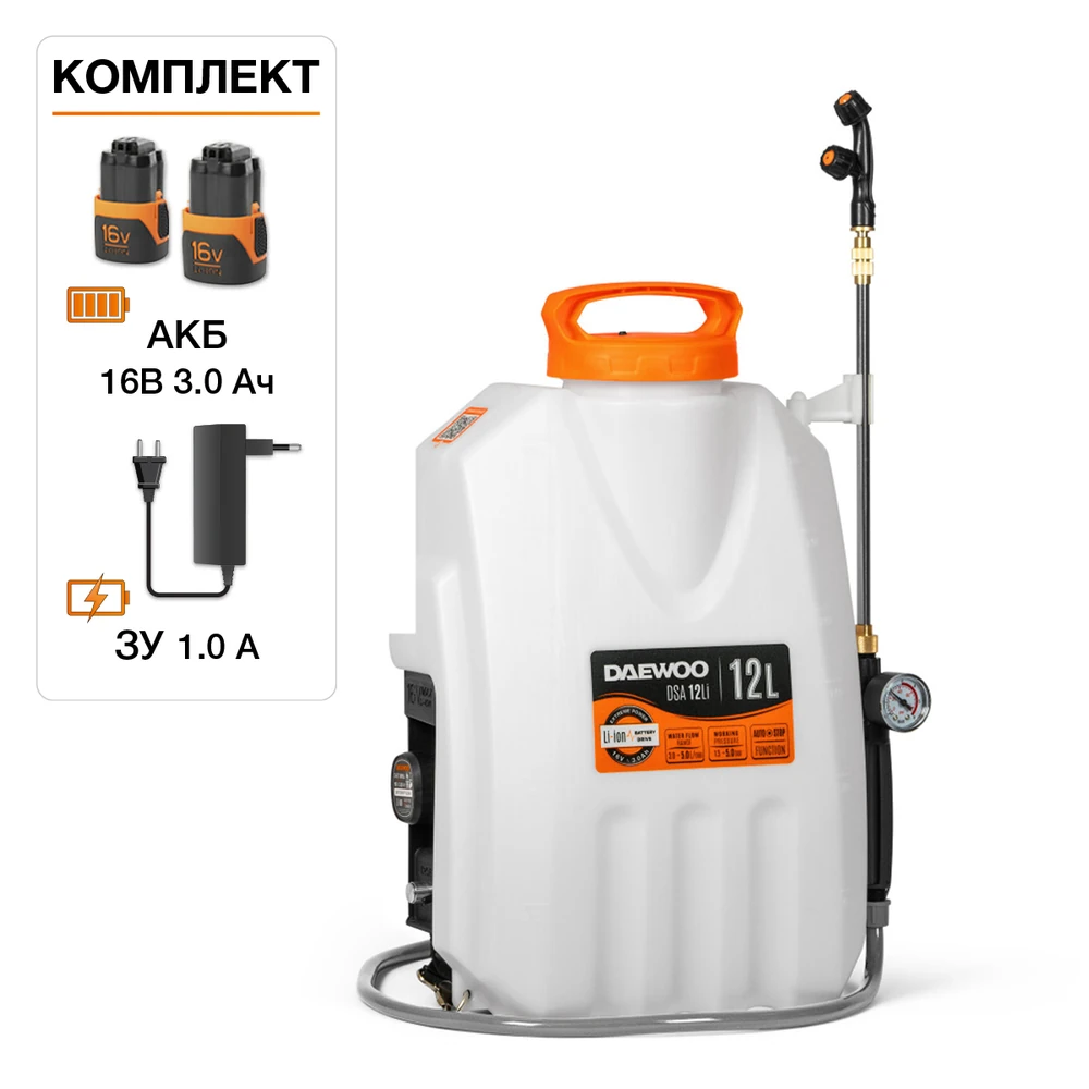 Опрыскиватель Daewoo DSA 12 Li SET